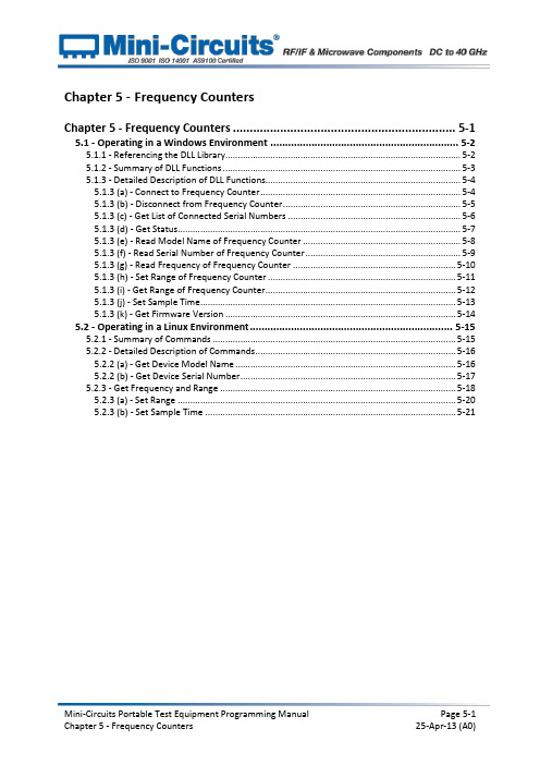 迈尼-电路小型测试设备编程指南.pdf_1719238162.334294说明书