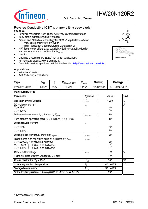 IHW20N120R2中文资料