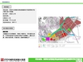 SZ2009018深圳市光明新区绿色新城建设行动纲领和行动方案汇报文件修编-305