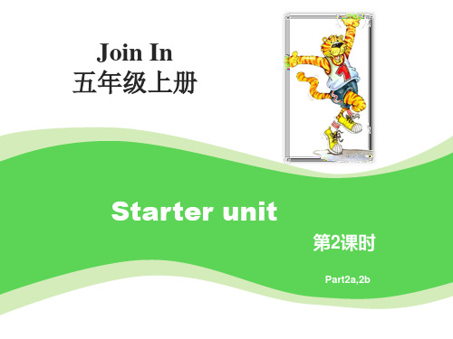 剑桥JOIN_IN新版五年级上学期英语(三起点)Starter_unit_I’m_going_hig