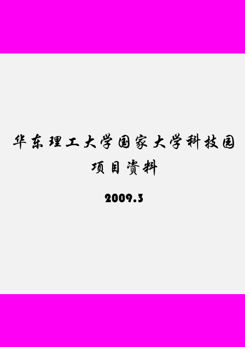 32高纯度氯化亚砜生产技术