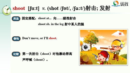 人教版英语八下unit6语境法讲解单词