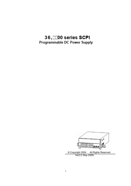 Keithley 36,00 Series SCPI 可编程直流电源说明书