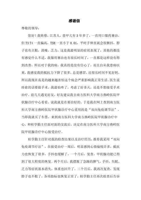 燕岭医院怎么样