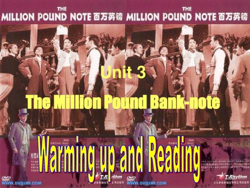 unit 3 百万英镑课件