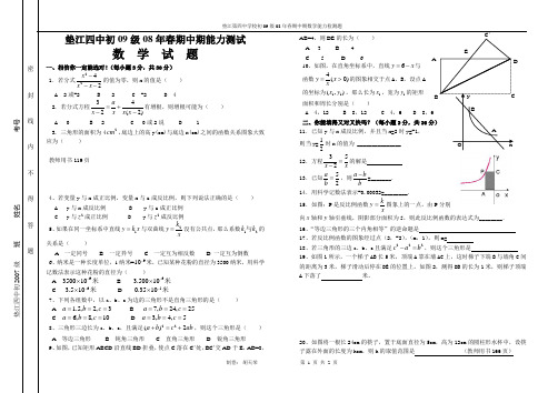 06春半期试题