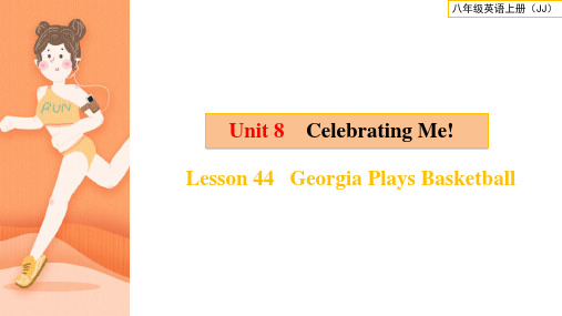 冀教版八年级上册英语精品教学课件 unit8 Celebrating Me! Lesson 44