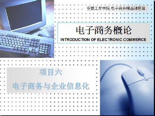 企业信息化的理解2MRP