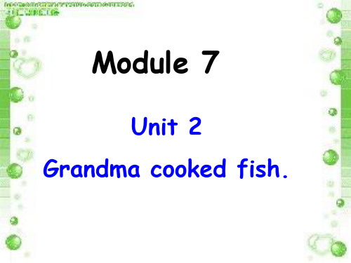 外研社版四年级英语下册Module7 Unit2 Grandma cooked fish课件