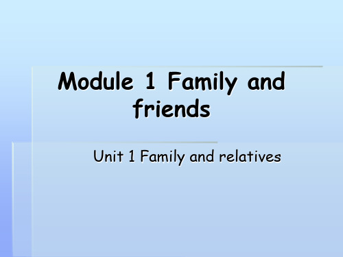 牛津上海版6A Module 1Unit 1 Family and relatives 课件(PPT40张)