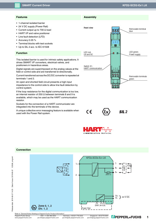 Pepperl+Fuchs KFD2-SCD2-Ex1.LK产品说明书
