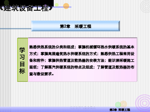 天正室外气象参数表