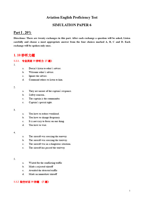 民航飞行人员英语等级考试(ICAO)模拟题-题目