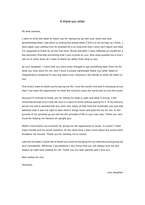 thank-you letter