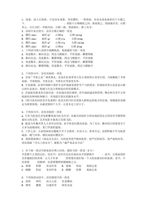 2011云南省高考试卷含解析最新考试试题库(完整版)