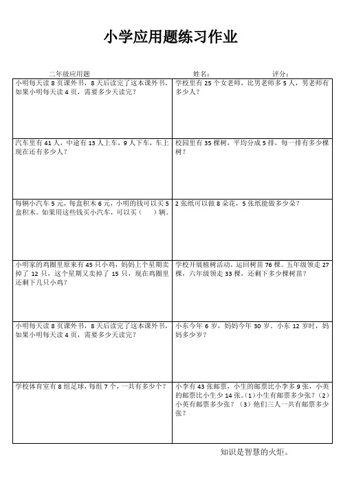 轻松学数学I (13)
