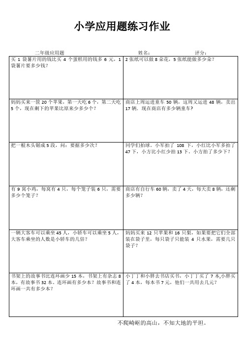 轻松学数学I (42)