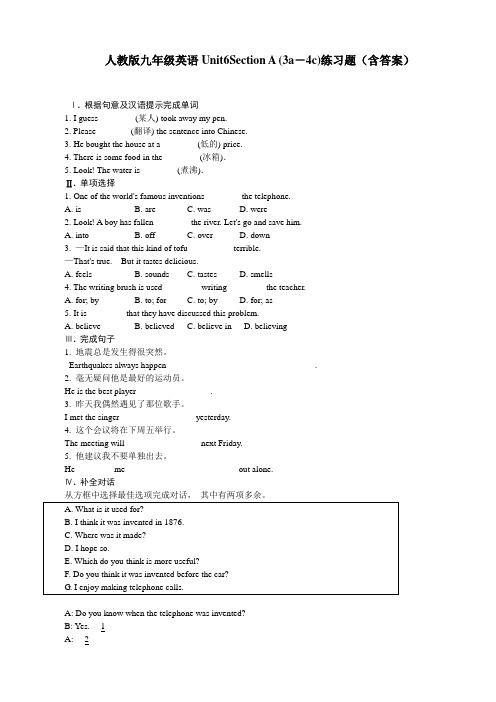 人教版九年级英语Unit6Section A (3a-4c)练习题(含答案)