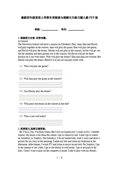 最新四年级英语上学期专项阅读与理解天天练习题人教PEP版