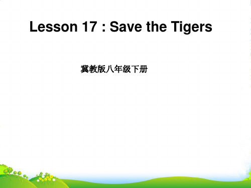 冀教版八年级英语下册Lesson 17 Save the Tigers精品课件