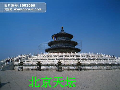 小学三年级_轴对称图形
