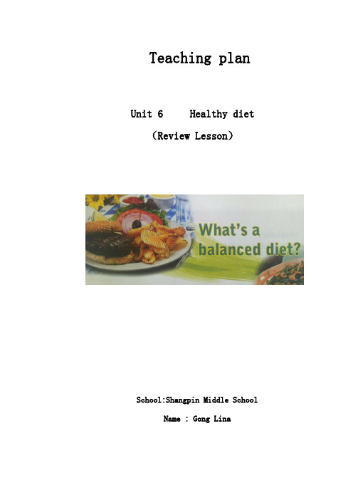 英语九年级上册《Unit 6 Healthy diet Reading： What‘s a  balanced diet？》_9