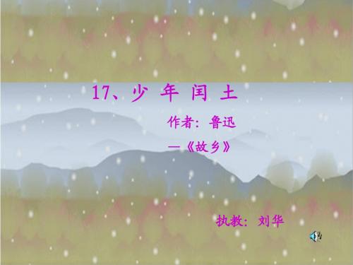 演示文稿1