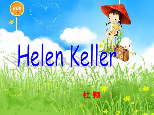 课件helenkeller