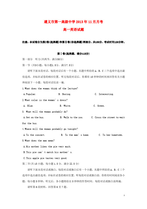 贵州省遵义市第一高级中学高一英语11月月考试题新人教版