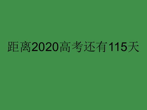 高中有机化学：同分异构体的写法