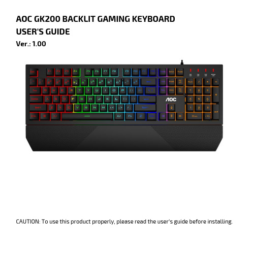 AOC GK200背光游戏键盘用户指南说明书