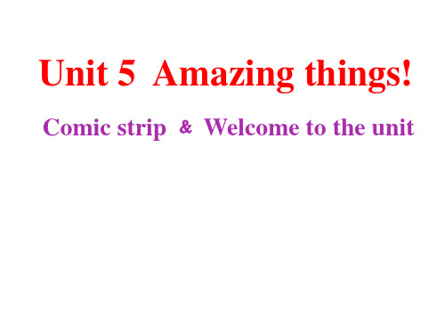 新版江苏牛津译林版七年级英语下册7B Unit5 Welcome to the unit课件
