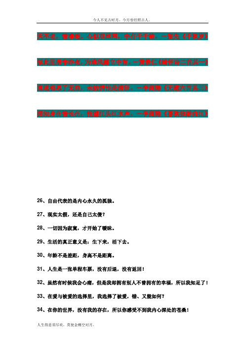 0B_资料_大全_GUG-英语发音规则(重读音节和非重读音节)_资料_大全