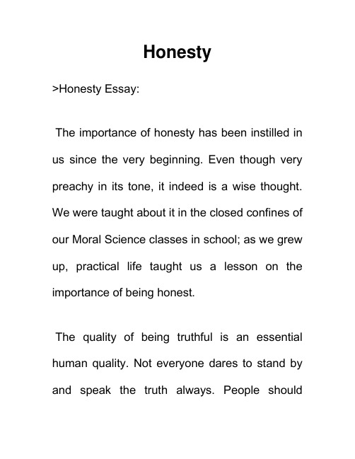 诚实 Honesty 道德话题 英语作文范文