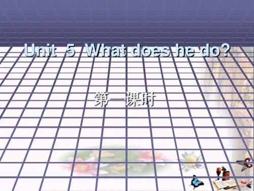 7六年级上册uNIT_5_What_does_he_do？A_let's_learn精选教学PPT课件