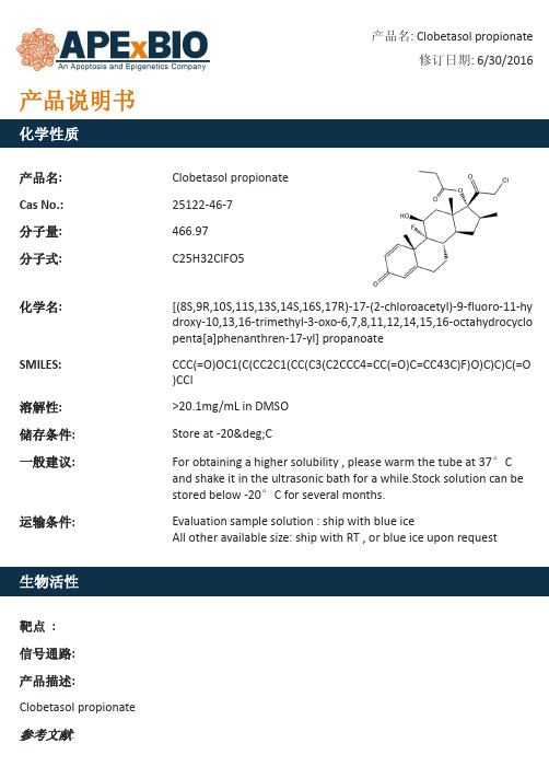 Clobetasol propionate_糖皮质激素受体激动剂_25122-46-7_Apexbio