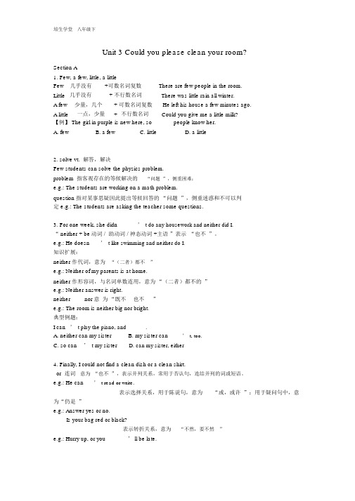 人教版英语八年级下unit3讲解与练习