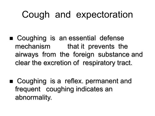 咳嗽咳痰---Cough  and  expectoration