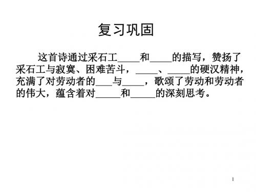 8贵在一个新字