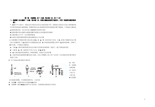 南京师大附中2014届高三模拟考试试卷2