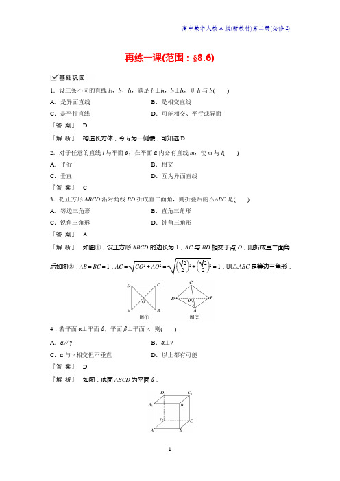 人教A版新教材高中数学第二册教学设计1：9.2 第2课时 总体百分位数的估计教案(1)