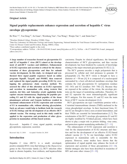 Acta Biochim Biophys Sin-2011-Wen-96-102