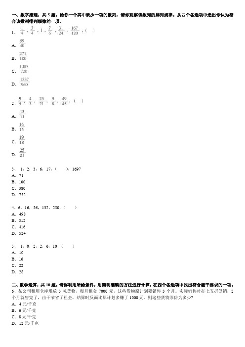 2014年云南定向事业单位教育系统岗位试题三