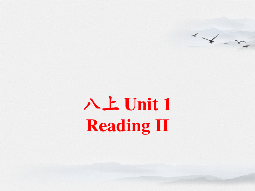 Unit1Reading2课件牛津译林版英语八年级上册