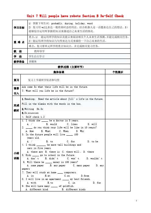 八年级英语上册 Unit 7 Will people have robots Section B 3a-Self Check教学案(新版)人教新目标版