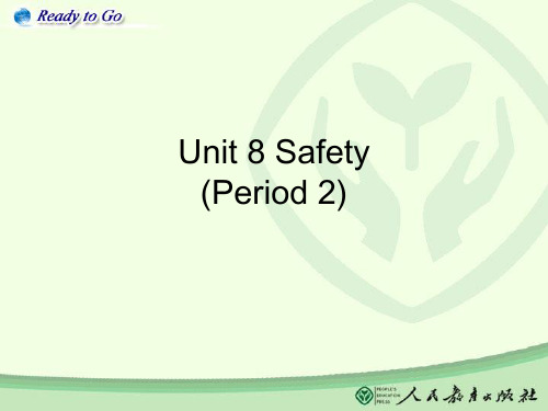 人教版中职英语第二册unit 8 safety(practical conversations)