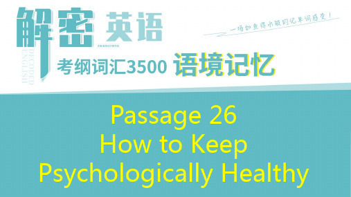 Passage 26 How to Keep Psychologically Healthy