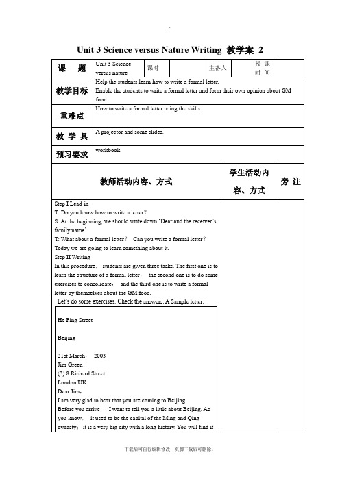 牛津译林版高中英语模块5 Unit 3 Science versus Nature Writing 