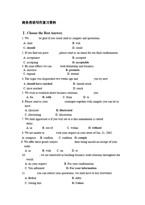 商务英语写作复习材料习题