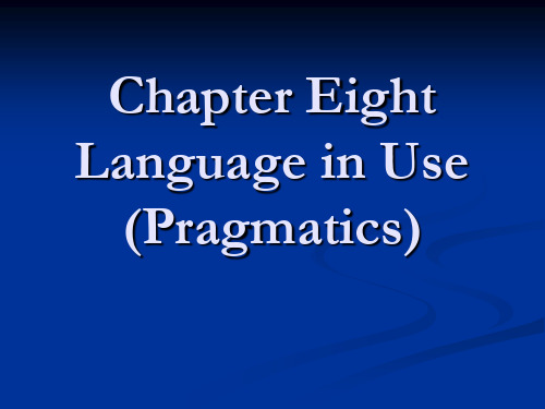 胡壮麟语言学课件Chapter 8_pragmatics